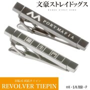 [文豪ストレイドッグス] 文豪ストレイドッグス タイピン 「芥川龍之介」モデル GBSD04-04