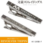 [文豪ストレイドッグス] 文豪ストレイドッグス タイピン 「中原中也」モデル GBSD04-05
