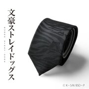 [文豪ストレイドッグス] 文豪ストレイドッグス ネクタイ 「中島敦」モデル GNSD03-01