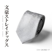 [文豪ストレイドッグス] 文豪ストレイドッグス ネクタイ 「芥川龍之介」モデル GNSD03-04