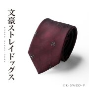 [文豪ストレイドッグス] 文豪ストレイドッグス ネクタイ 「中原中也」モデル GNSD03-05