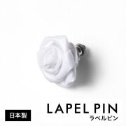 [PLATEAU] ローズラペルピン　約25mm ホワイト K93KZP015