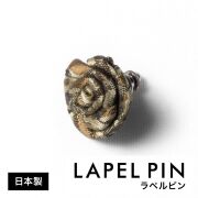 [PLATEAU] ローズラペルピン　約25mm　ブラウン系 K93KZP409
