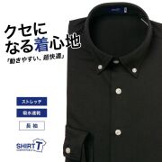 【メール便可】ワイシャツ[SHIRT-T] ストレッチ 吸水速乾 ブラック無地 標準型 P11SIB207
