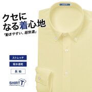 【メール便可】ワイシャツ[SHIRT-T] ストレッチ 吸水速乾 イエロー 無地 標準型 P11SIB226