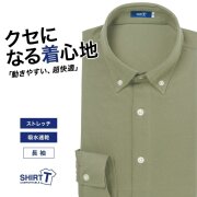 【メール便可】ワイシャツ[SHIRT-T] ストレッチ 吸水速乾 グリーン うぐいす色 無地 標準型 P11SIB227