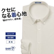 【メール便可】ワイシャツ[SHIRT-T] ストレッチ 吸水速乾 ライトグレー 無地 標準型 P11SIB229
