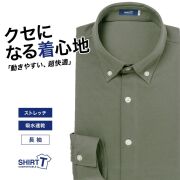 【メール便可】ワイシャツ[SHIRT-T] ストレッチ 吸水速乾 グリーン 灰緑 標準型 P11SIB231