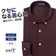 【メール便可】ワイシャツ[SHIRT-T] ストレッチ 吸水速乾 ワインレッド ボルドー 標準型 P11SIB232