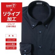 ワイシャツ[SHIRT-T] 【正規リライブ加工商品】ストレッチ 吸水速乾 ネイビー 無地  標準型 P11SIB906
