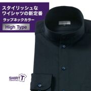 ワイシャツ[SHIRT-T] ラップネックカラー ラップネック ストレッチ 吸水速乾 ネイビー無地 標準型 P11SIZN09