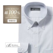 ワイシャツ[Brinkers] ボタンダウン 純綿 袖付け本縫い脇二本針 ボックスプリーツ 形態安定 標準型 P12BKB003