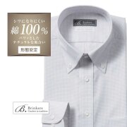 ワイシャツ[Brinkers] ボタンダウン 純綿 袖付け本縫い脇二本針 ボックスプリーツ 形態安定 標準型 P12BKB004