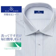 ワイシャツ[BLUERIVER] ワイドスプレッド スパーノエコ ブルーストライプ 形態安定 標準型 P12BRW292
