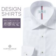 ワイシャツ[CLOVERFIELD] ワイドスプレッド ヨーク内テープ ホワイトドビー斜めストライプ 形態安定 スリム型 P12CFW005