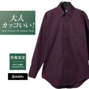 ワイシャツ[GIOIABITO] ボタンダウン 濃色 ワインレッド無地 形態安定 標準型 P12GBB010
