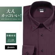 ワイシャツ[GIOIABITO] 濃色 ワインレッド無地 別生地 形態安定 標準型 P12GBB014