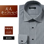 ワイシャツ[GIOIABITO] ワイドスプレッド ブラックストライプ 形態安定 標準型 P12GBW005