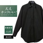 ワイシャツ[GIOIABITO] ワイドスプレッド 濃色 ブラック無地 形態安定 標準型 P12GBW006