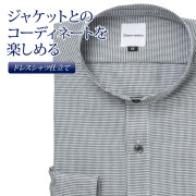 ワイシャツ[giacca-camicia] バンドカラー 短尺 グレー千鳥格子 形態安定 標準型 P12GCZS02