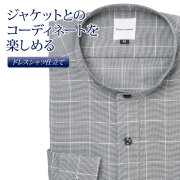 ワイシャツ[giacca-camicia] バンドカラー 短尺 ブラック×ベージュ 形態安定 標準型 P12GCZS04