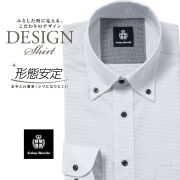 ワイシャツ[GrianRorchi] ボタンダウン ホワイトドビー×ブラック刺し子調ボーダー柄 別生地 形態安定 標準型 P12GRB342