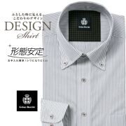 ワイシャツ[GrianRorchi] ボタンダウン ブラウンＷストライプ 別生地 形態安定 標準型 P12GRB344