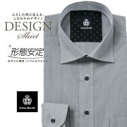 ワイシャツ[GrianRorchi] ワイドスプレッド グレーストライプ 別生地 形態安定 標準型 P12GRW320