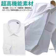 ★ワイシャツ[HybridSensor] ワイドスプレッド ハイブリッドセンサー 高機能 グレー 形態安定 標準型 P12HBW221