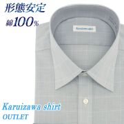 商品メイン画像