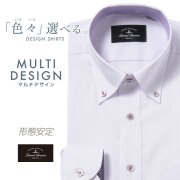 ワイシャツ[LucentAvenue] ボタンダウン 別生地 チェック パープルストライプ 形態安定 スリム型 P12LAB390