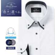 ワイシャツ[LucentAvenue] ボタンダウン 別布 ホワイトドビーチェック 形態安定 スリム型 P12LAB394