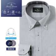 ワイシャツ[LucentAvenue] ボタンダウン 別布 グレーツイル 形態安定 スリム型 P12LAB396