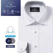 ワイシャツ[LucentAvenue] ワイドスプレッド 別布 ホワイトドビー×パープル刺し子調 形態安定 スリム型 P12LAW297