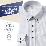 ワイシャツ[NEWS] ボタンダウン ノーアイロン ブラック ホワイト×ブラックストライプ 形態安定 標準型 P12NWB510