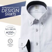 ワイシャツ[NEWS] ボタンダウン ノーアイロン 別生地 ライトグレー×ドビーストライプ 形態安定 標準型 P12NWB513