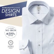 ワイシャツ[NEWS] ワイドスプレッド ノーアイロン ライトブルーストライプ　前立バイアス取り 形態安定 標準型 P12NWW362