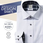 ワイシャツ[NEWS] ワイドスプレッド ノーアイロン 別生地 ライトグレー×ドビーストライプ 形態安定 標準型 P12NWW363