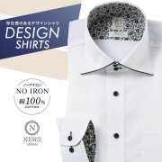 ワイシャツ[NEWS] ワイドスプレッド ノーアイロン パイピング ホワイト×ドビーストライプ 形態安定 標準型 P12NWW364