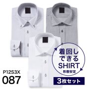 ワイシャツ[PLATEAU] お得な3枚セット 形態安定 標準型 P12S3X087