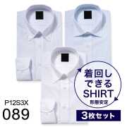 ワイシャツ[PLATEAU] 【3枚セット】 形態安定 標準型 P12S3X089