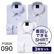 ワイシャツ[PLATEAU] 【3枚セット】 形態安定 標準型 P12S3X090