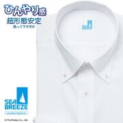 ワイシャツ[SEABREEZE] ボタンダウン 接触冷感 高通気 超形態安定 ライトパープルストライプ 形態安定 標準型 P12SBB253