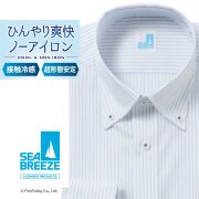 ワイシャツ[SEABREEZE] ボタンダウン 接触冷感高通気 超形態安定 ブルーストライプ 形態安定 標準型 P12SBB259