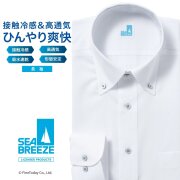 ワイシャツ[SEABREEZE] ボタンダウン 接触冷感高通気 ホワイトドビー ストライプ 形態安定 標準型 P12SBB262