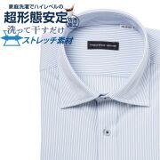 ワイシャツ[TECHNOWAVE] ワイドスプレッド 超形態安定 ライトブルー×ホワイトストライプ 形態安定 標準型 P12TWW276