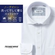 ワイシャツ[TECHNOWAVE] スナップダウン ノーアイロン ストレッチ 速乾 ホワイト千鳥格子 形態安定 標準型 P12TWZD01