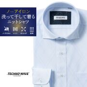 ワイシャツ[TECHNOWAVE] スナップダウン ノーアイロン ストレッチ 速乾 サックスチェック 形態安定 標準型 P12TWZD02