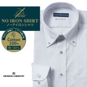 ワイシャツ[UNIVERSAL LABORATORY] ボタンダウン ノーアイロン パープルドビー 形態安定 標準型 P12ULB242