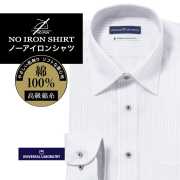 ワイシャツ[UNIVERSAL LABORATORY] ワイドスプレッド ノーアイロン 別生地 パープル×グレー ストライプ 形態安定 標準型 P12ULW227